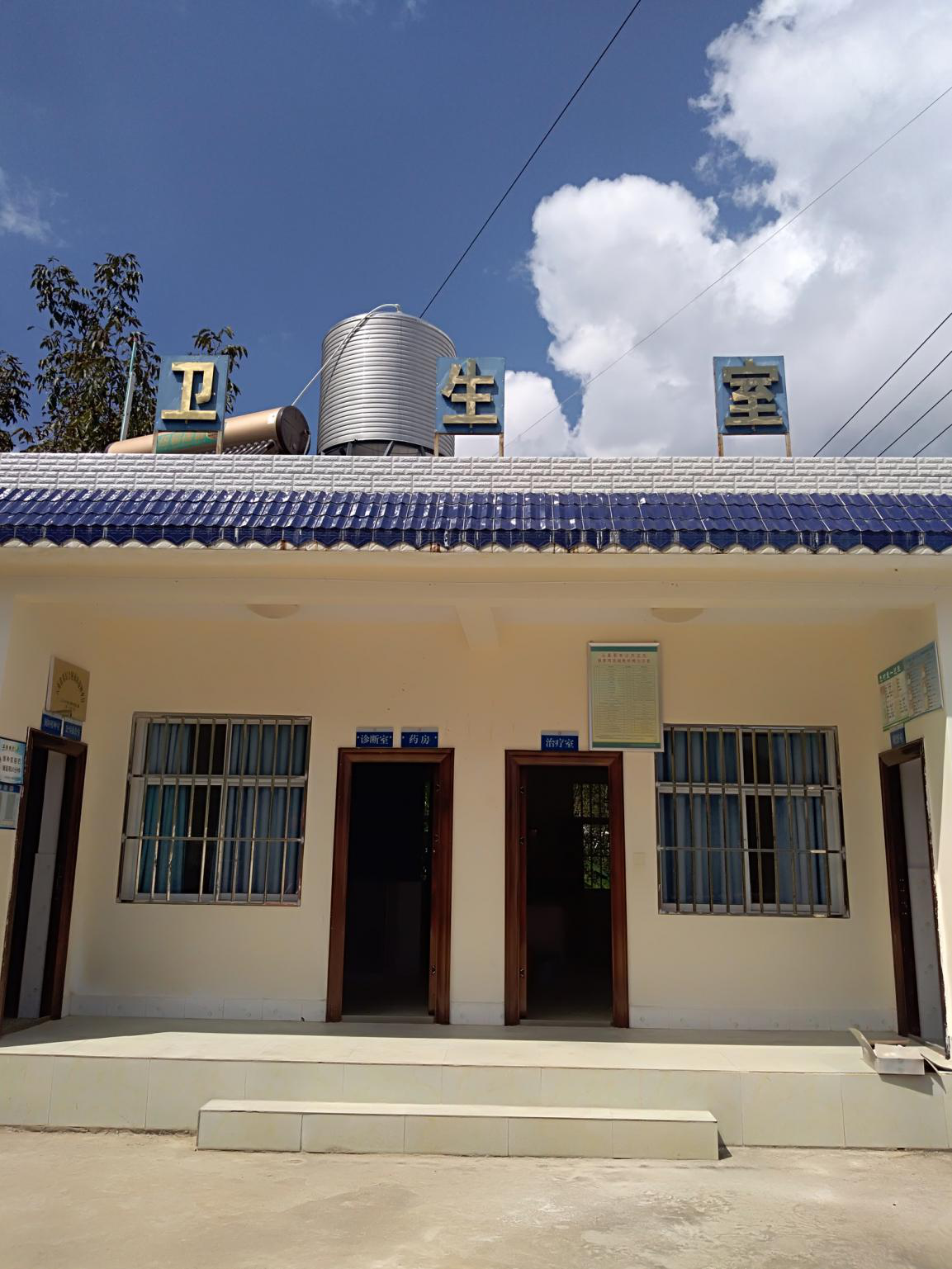 您好欢迎访问云县乡镇卫生院